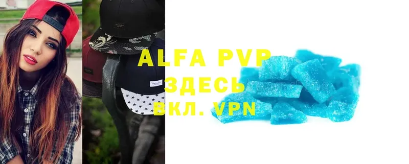 Alfa_PVP СК  Великий Устюг 