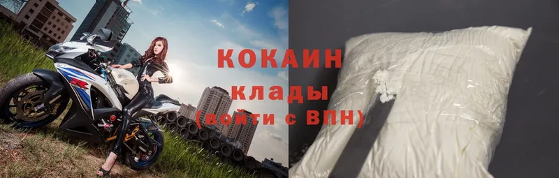 COCAIN Перу  это как зайти  Великий Устюг 