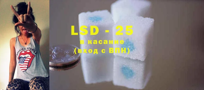 LSD-25 экстази ecstasy  Великий Устюг 