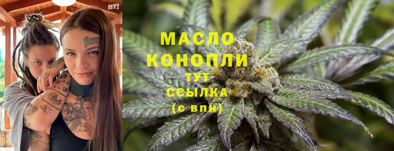 закладка  Великий Устюг  Дистиллят ТГК THC oil 